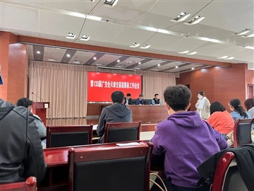 Op 30 maart nam Tianjin Baolai International Trade Co.,ltd deel aan de voorbe...